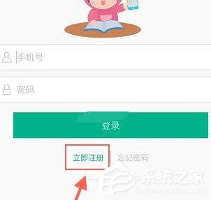 4D书城怎么进行注册？4D书城的注册方法