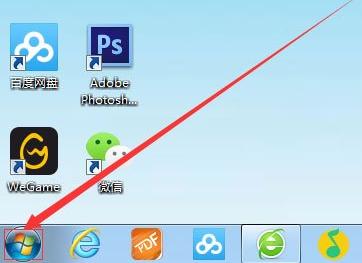 Win7搜索功能无法使用怎么办？