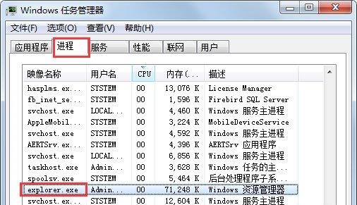 Win7搜索功能无法使用怎么办？