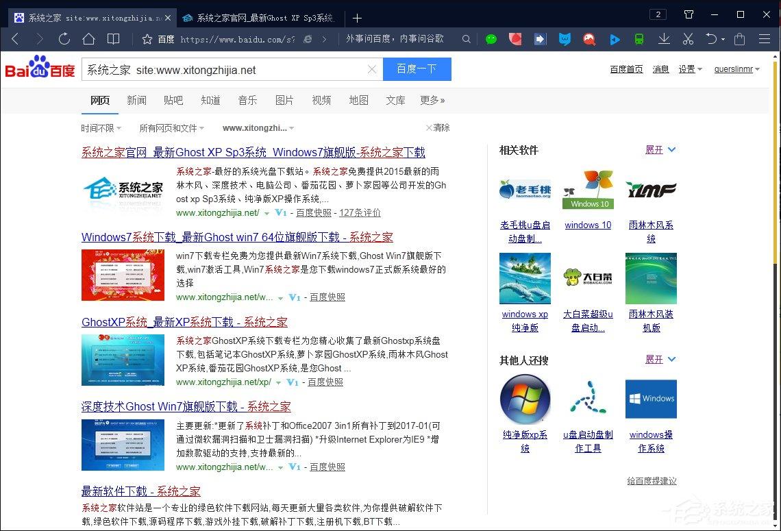 搜索引擎搜索有哪些語法？百度搜索引擎搜索技巧解析