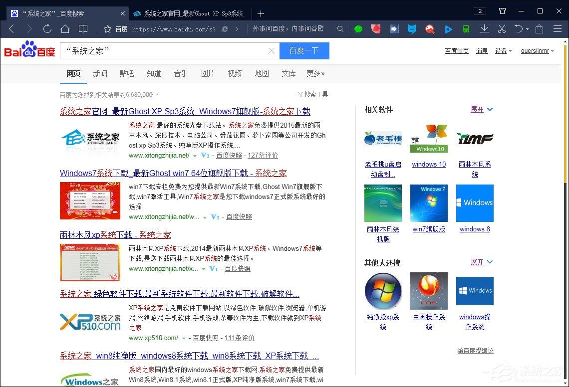 搜索引擎搜索有哪些語法？百度搜索引擎搜索技巧解析