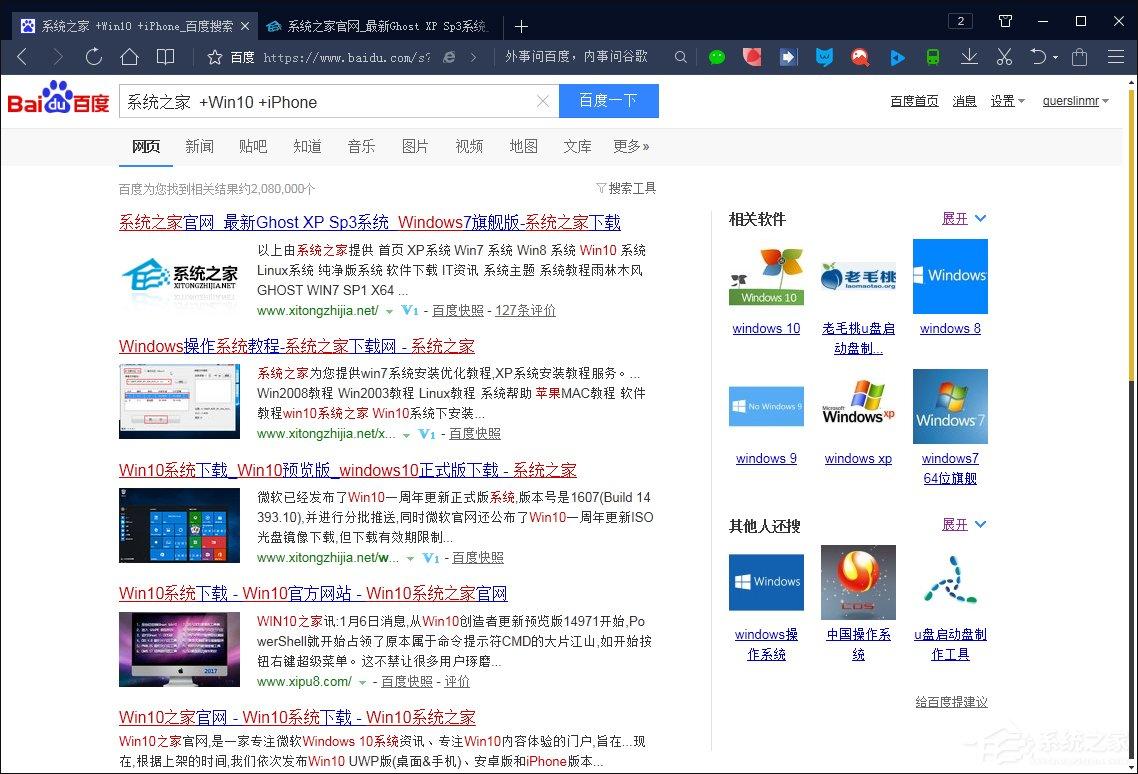 搜索引擎搜索有哪些語法？百度搜索引擎搜索技巧解析