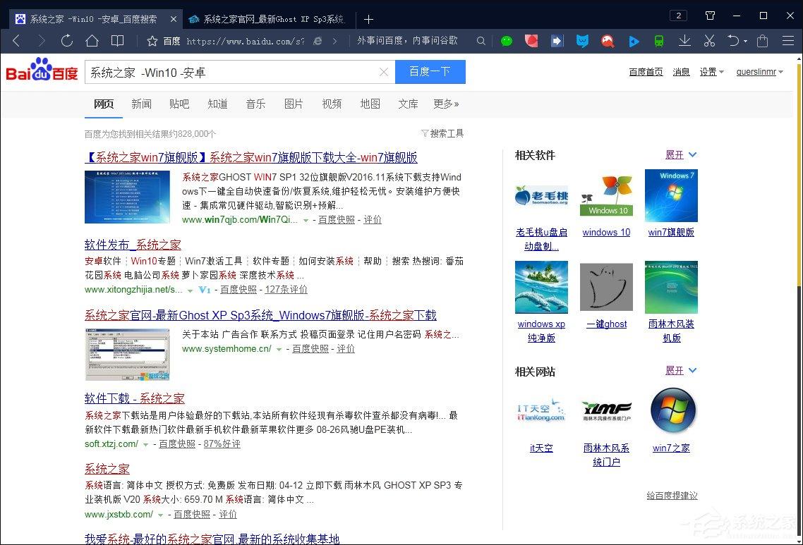 搜索引擎搜索有哪些語法？百度搜索引擎搜索技巧解析