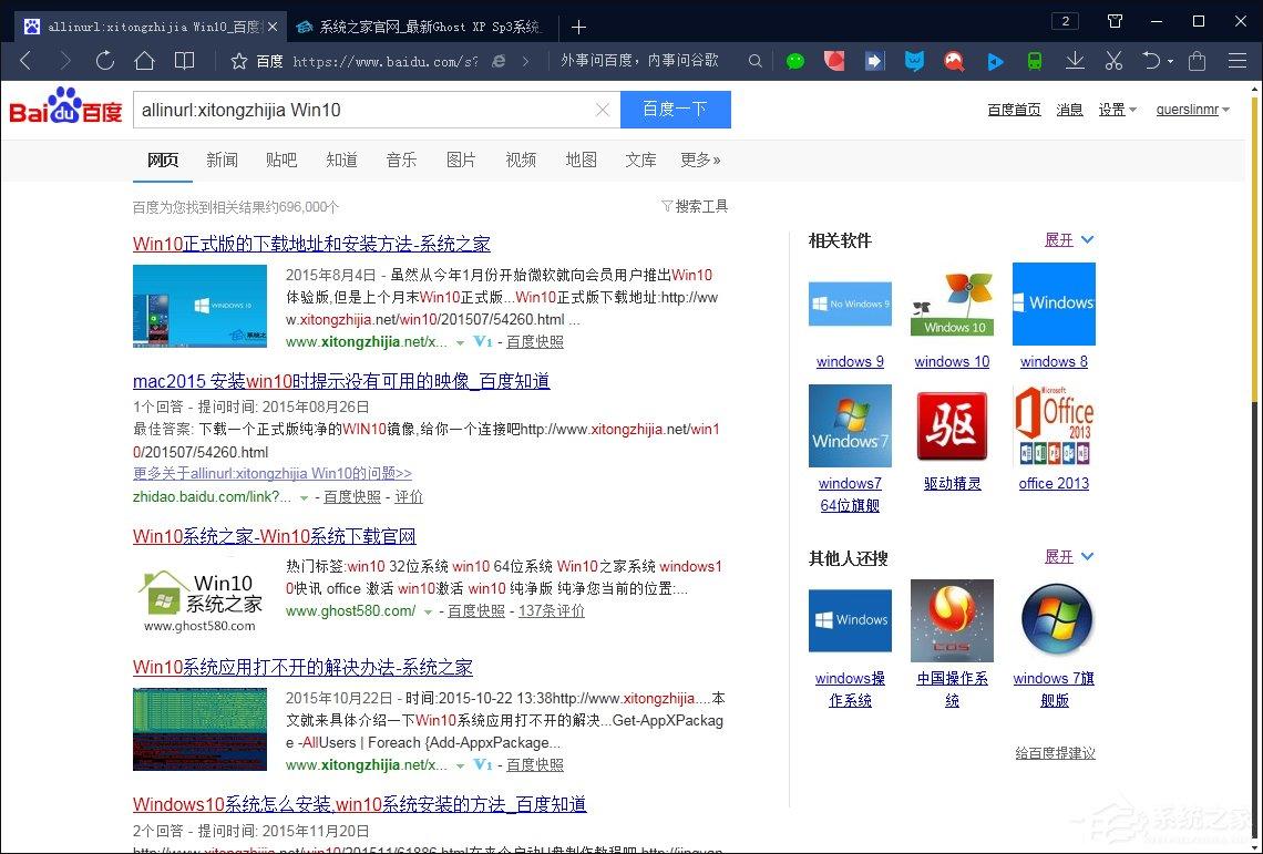 搜索引擎搜索有哪些語法？百度搜索引擎搜索技巧解析