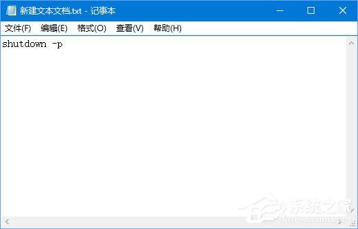 Windows10如何让小娜听懂更多系统指令