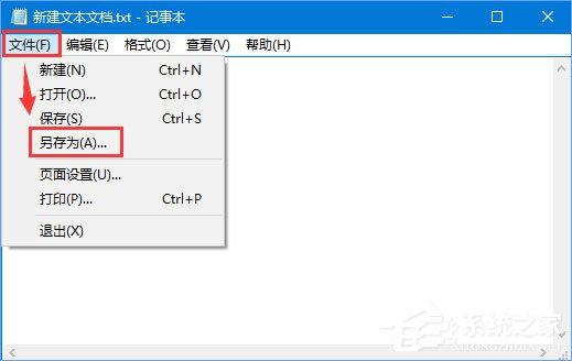 Windows10如何让小娜听懂更多系统指令