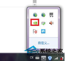 Win7旗舰版的NVIDIA控制面板在哪里？