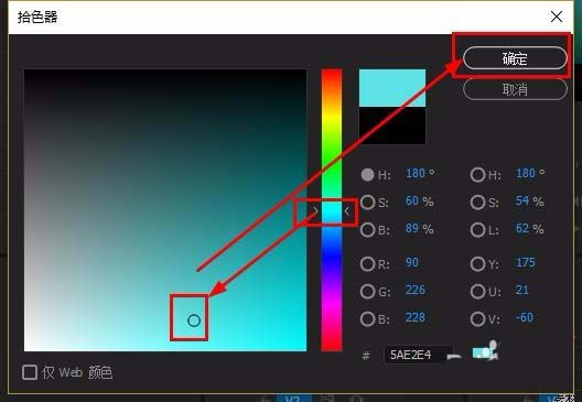 Premiere阴影效果怎么给视频制作边框?