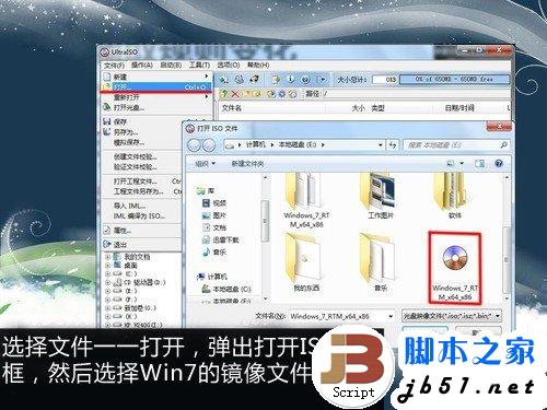 简单易上手 固态硬盘SSD安装WIN7系统的3种办法