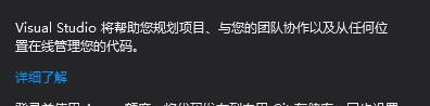 VS2015怎么新增账户? VS账户设置方法
