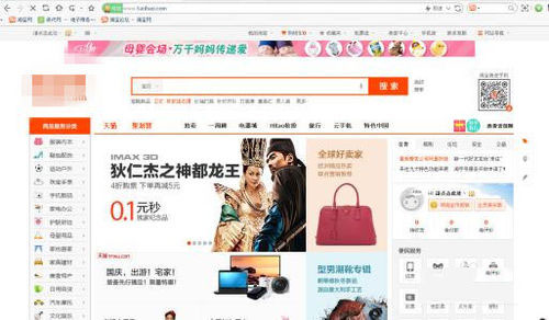 支付宝使用360浏览器无法付款怎么办 360浏览器不能付款的解决方法