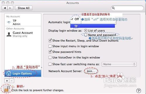 苹果Mac OS X怎么加入到Windows域呢？