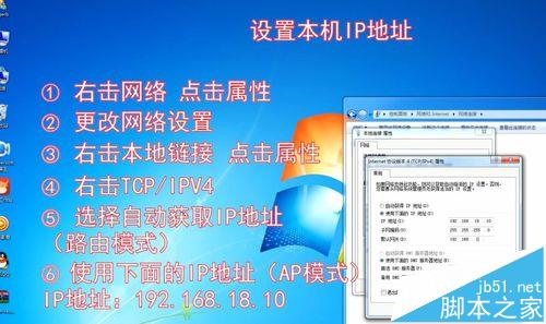 朗硕墙壁路由器怎么设置联网?