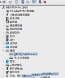 win10 usb鼠标能用键盘不能用怎么办?