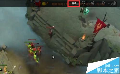 斗鱼TV直播太卡怎么切换线路?