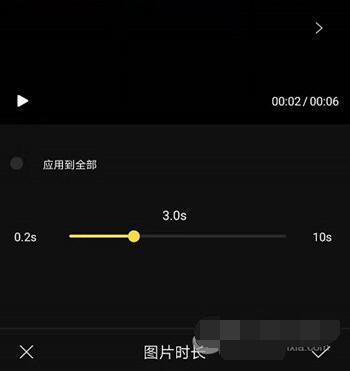蜜蜂剪辑APP如何对照片卡点 蜜蜂剪辑app将照片制作成卡点视频教程