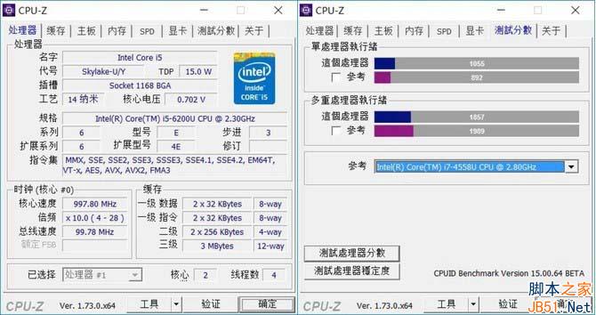 惠普Spectre 13值得买吗 惠普Spectre幽灵笔记本全面深度评测