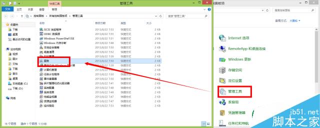 win10占用硬盘高怎么办？win10系统磁盘占用率或达100%解决方法