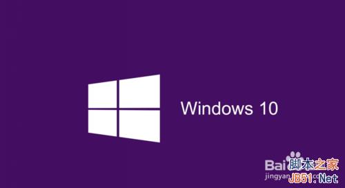 win10正式版我的电脑在哪里?如何把此电脑显示在桌面?