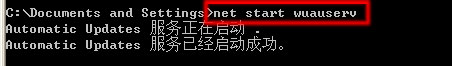 网站遇到错误号0x80245003不能更新的解决办法(图文教程)