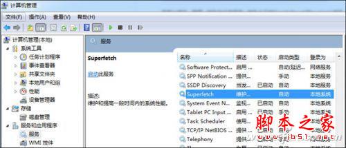 教你如何处理笔记本周边的&ldquo;无用货&rdquo;