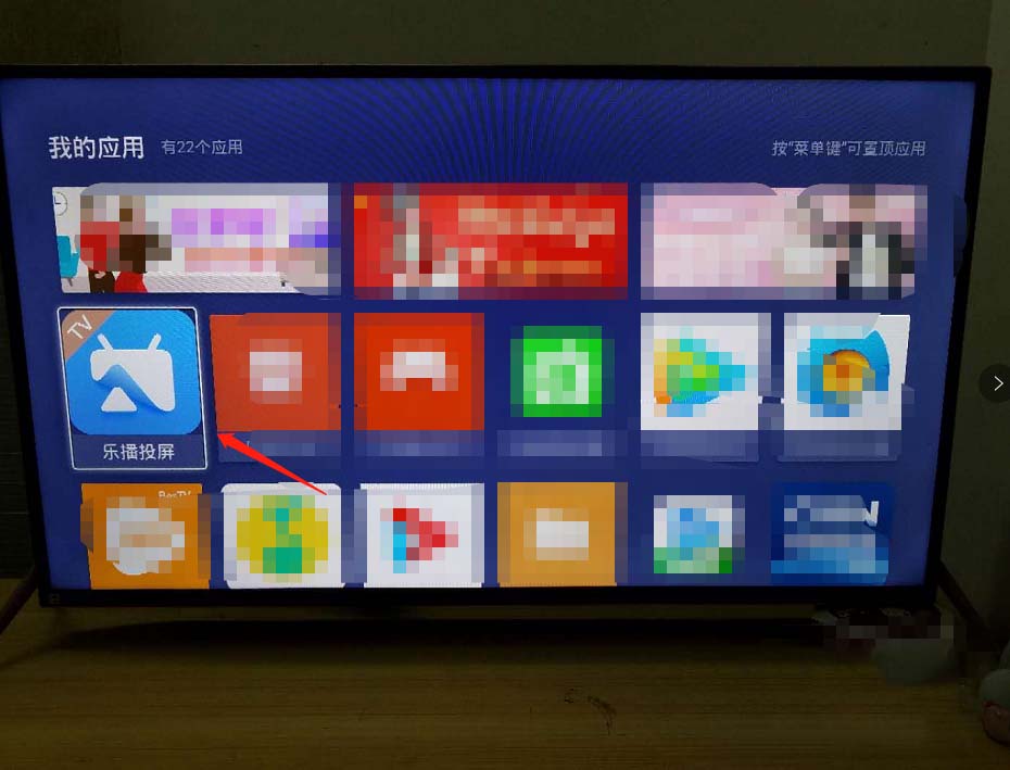 钉钉电脑版怎么投屏到电视上 电脑上钉钉投屏到电视的教程