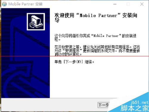 win10系统用3G上网很卡并且出现蓝屏该怎么办？