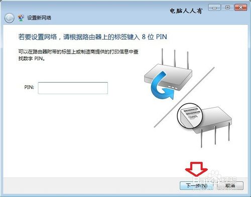 路由器登录地址是什么?