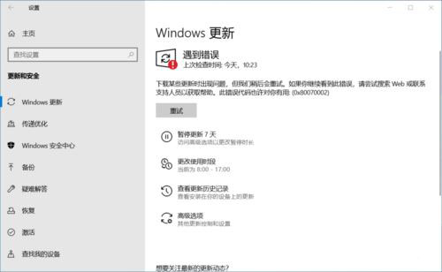 Win10 19551快速预览版怎么手动更新？