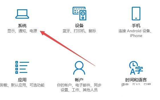 Win10预览版1709怎么设置夜间模式自动开启的时间段?