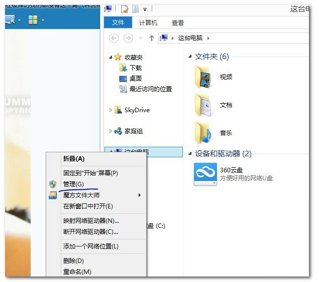 360连我wifi创建失败 360连我wifi创建失败原因解析及解决办法介绍