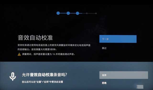 索尼游戏电视X90J怎么样 索尼游戏电视X90J详细评测