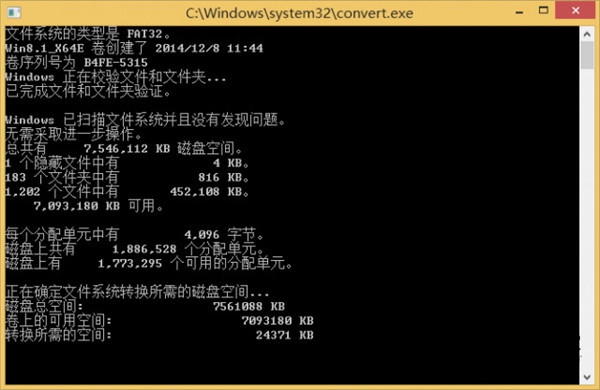如何用UltraISO制作大于4G文件的光盘映像可启动U盘
