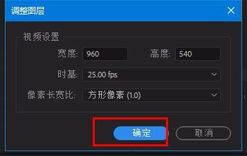 Premiere视频怎么添加闪电特效?