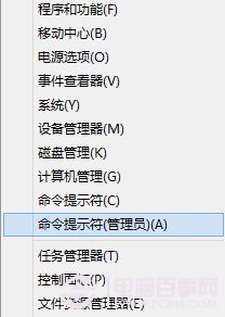 应用商店升级win8.1无法完成更新重新下载也是一样