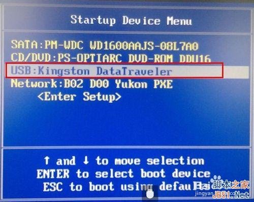 制作U盘启动怎么做？ 制作U盘启动的具体步骤详解