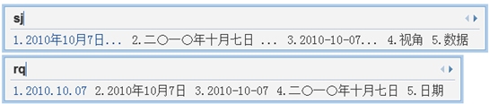 qq拼音输入法有哪些隐藏功能？qq拼音输入法十大隐藏功能介绍