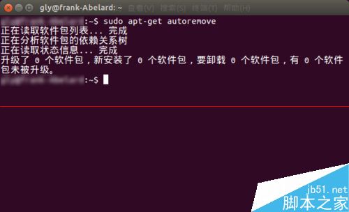 Ubuntu 15.04系统怎么清理的系统垃圾文件？