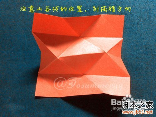 魔术玫瑰花折纸教程