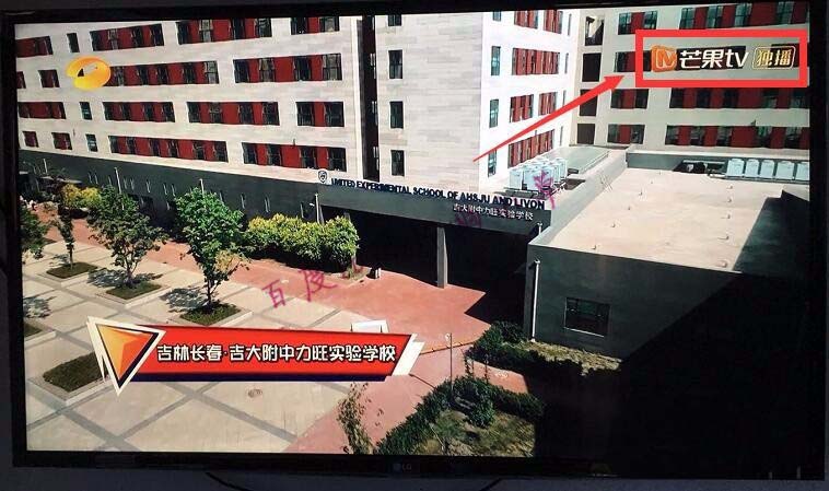 芒果tv视频怎么投屏到电视?