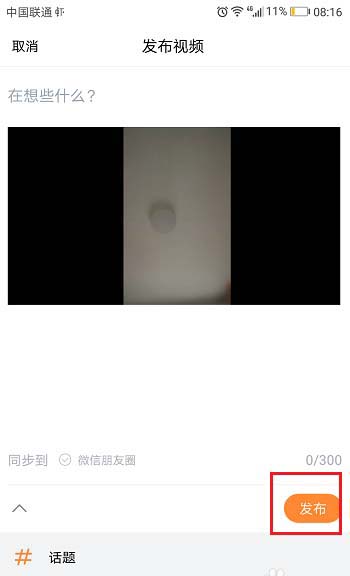 虾米音乐app怎么给音乐拍摄mv视频?