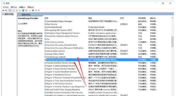 Win10可以禁用哪些服务优化技巧?