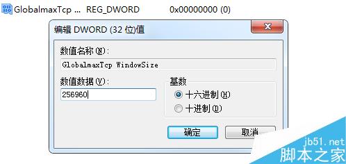 怎么提升宽带网速?提高宽带网速的两种方法
