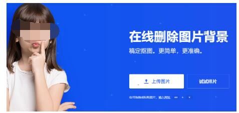 如何为图片换背景?稿定设计抠图换背景的方法