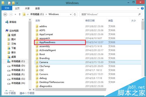 win8.1系统商店出现0X80073CF9错误的两种解决办法