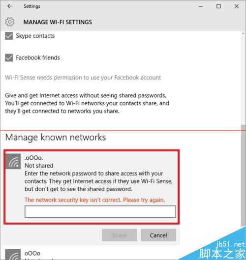 Win10中WiFi Sense透露隐私怎么关闭无线网络密码共享？