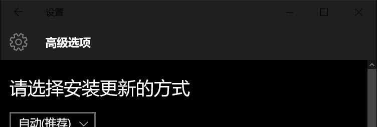 win10怎么设置高级黑？win10简单粗暴的个性化设置教程