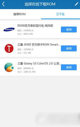刷机精灵安卓版怎么用？刷机精灵安卓版使用教程及功能介绍(附下载)
