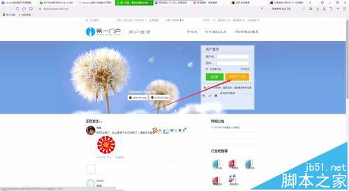 超级H5怎么制作林宥嘉个人作品录微场景?