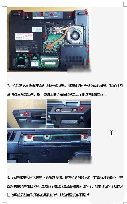 Word2016怎么隐藏文件中的图片?